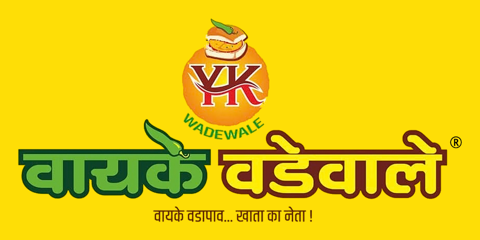 logo yellow 2k 2048x1024